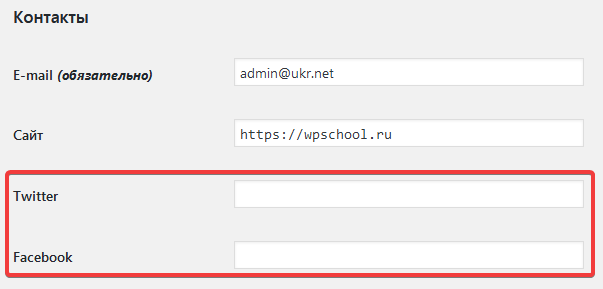 Страница профиля пользователя