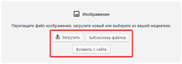 Блок Изображение