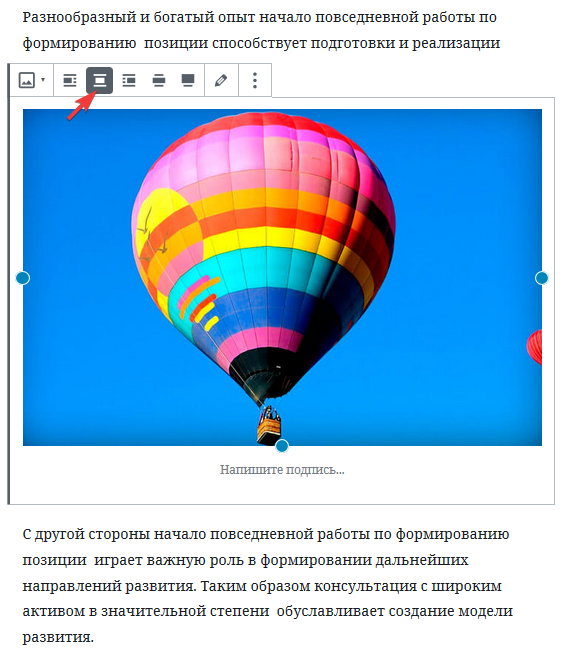 Центрированное изображение