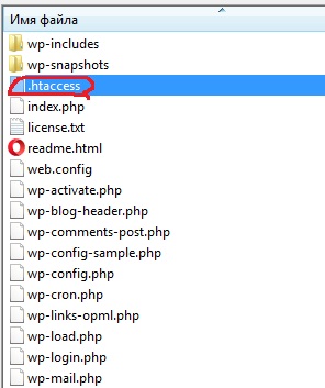 Файл.htaccess на хостинге