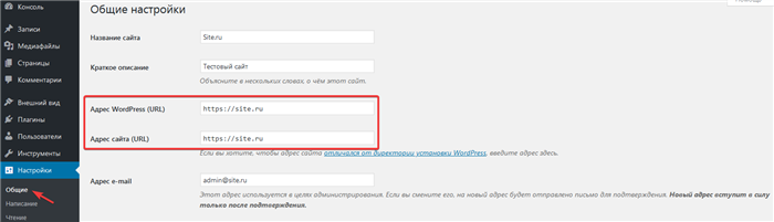 Таблица wp-options в БД