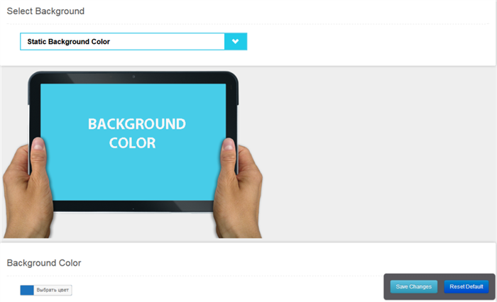 Выбор цвета страницы входа в плагине Customize WordPress Login Page