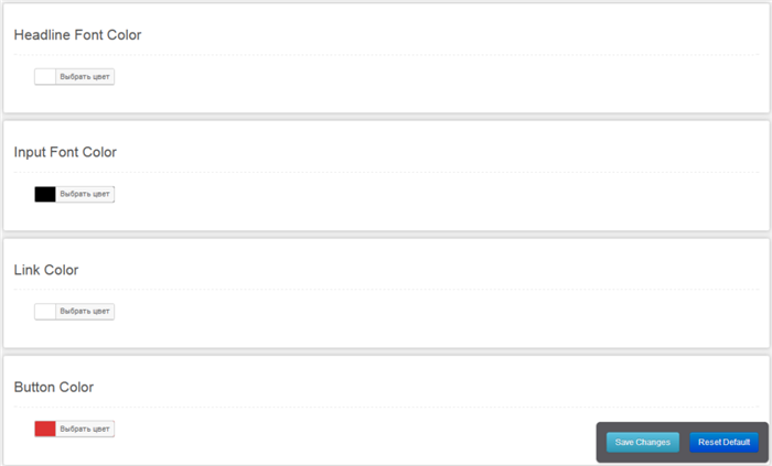 Настройка шрифтов на странице входа в плагине Customize WordPress Login Page