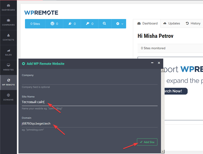 Добавление нового сайта на https://wpremote.com