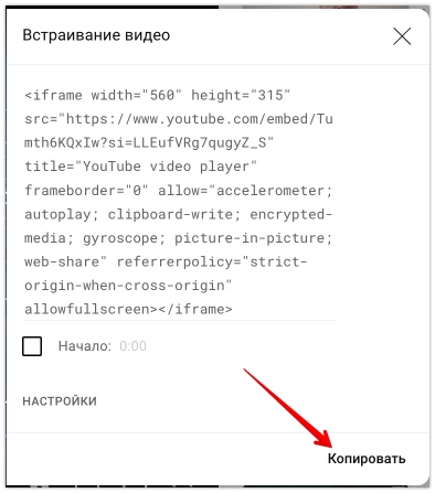 Копирование фрейма