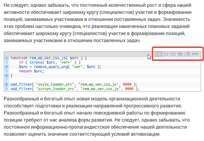 Запись на сайте