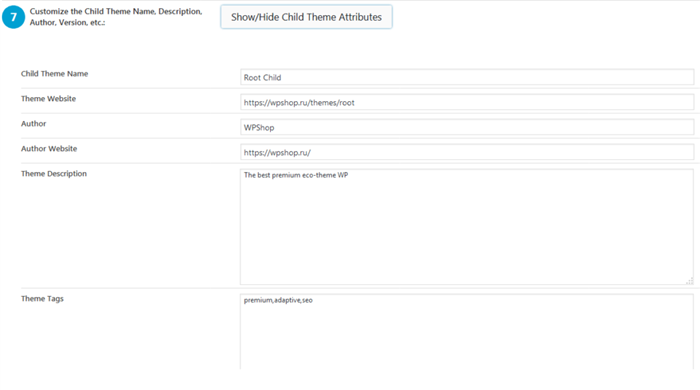Настройки плагина Child Theme Configurator