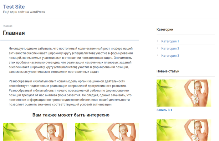 Основная страница сайта