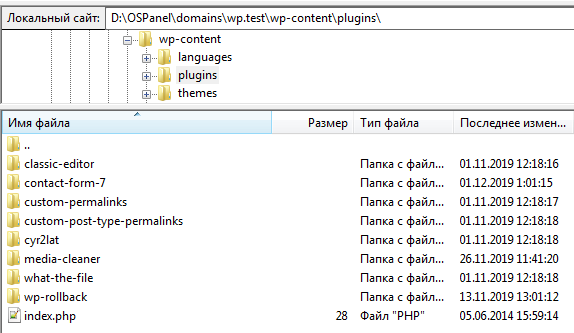 Окно FileZilla