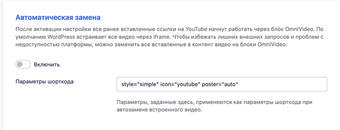 Оптимизация всех видео на сайте