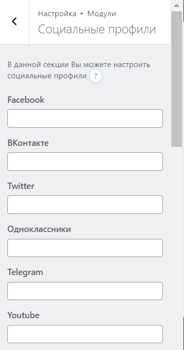социальные профили Йелли