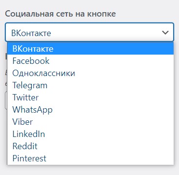 соцсеть
