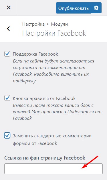 елли фейсбук