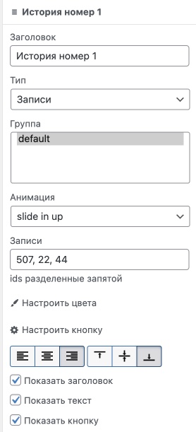 Вывод записей