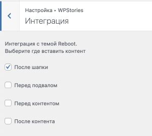 Интеграция в темы ВПШоп