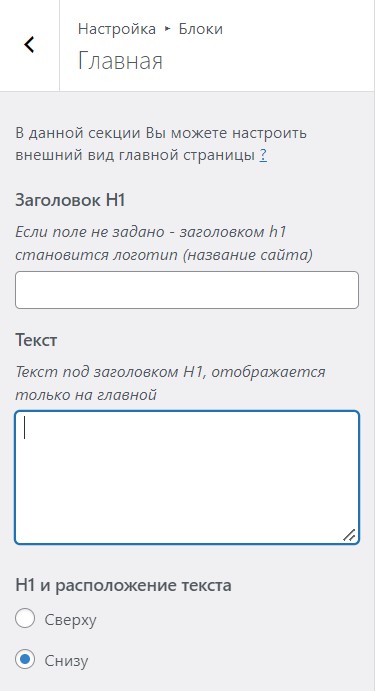 главная страница