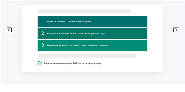 Как сделать красивые блоки внимания на сайте WordPress: лучшие плагины