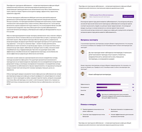 так не работает