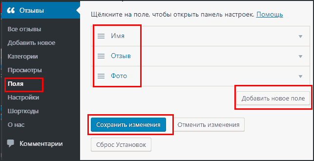 формы для заполнения
