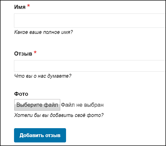 презентация стандартной формы